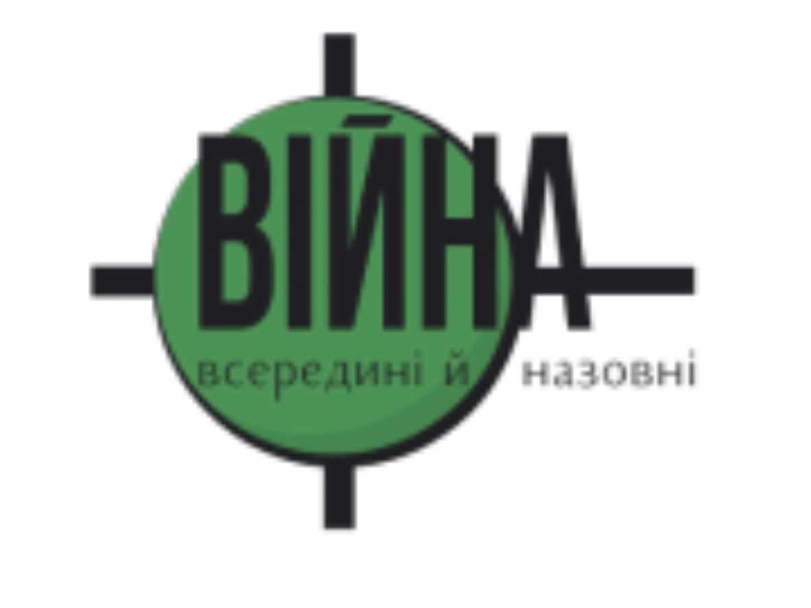 Ілюстрація Нікіти Тітова "Шлях додому" — обкладинка антології